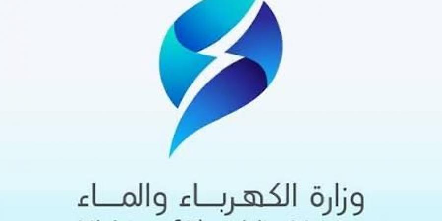 الكويت..
      وزارة
      الكهرباء
      تعلن
      تعرض
      محطة
      للقوى
      الكهربائية
      وتقطير
      المياه
      لاعتداء
      للمرة
      الثانية