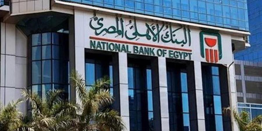 هل
      يمكن
      كسر
      الودائع
      لأجل
      من
      الأهلي
      نت؟