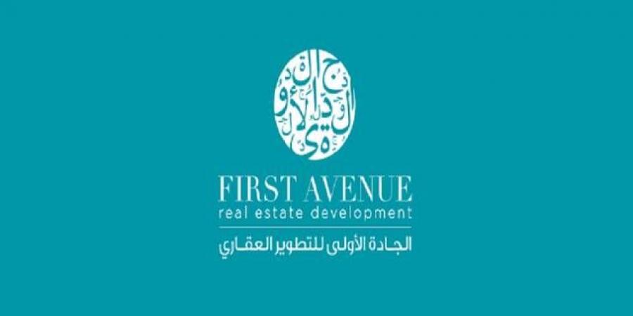 "الجادة الأولى" توقع اتفاقية تسهيلات ائتمانية مع "الأول" بقيمة 100 مليون ريال