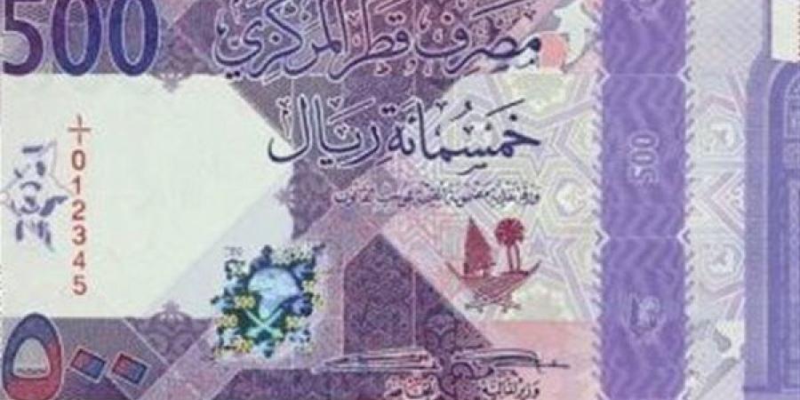 آخر
      تطورات
      سعر
      الريال
      القطري
      أمام
      الجنيه
      في
      البنوك
      بتعاملات
      مساء
      الأحد