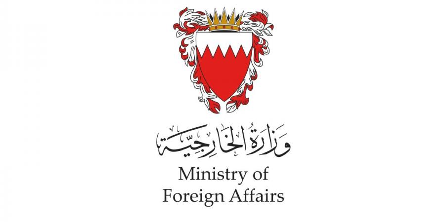 البحرين تدين الاعتداءات الإيرانية المتكررة على منشآتها المدنية والحيوية