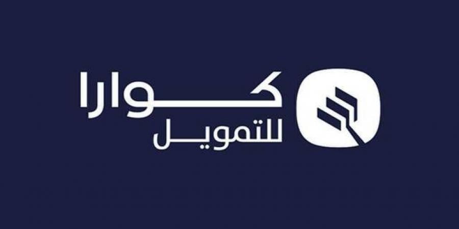 "كوارا"
      ترفع
      حجم
      تسهيلاتها
      الائتمانية
      مع
      بنك
      الجزيرة
      إلى
      150
      مليون
      ريال