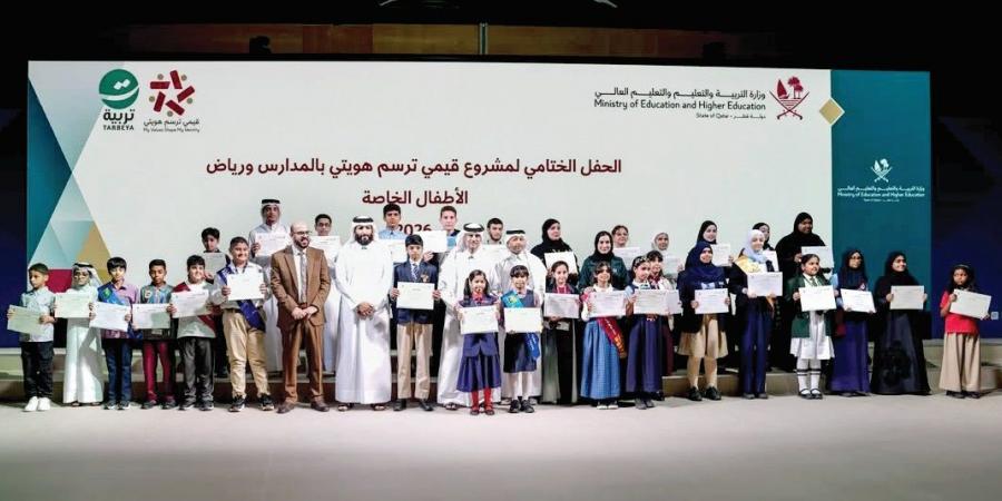 «التعليم فوق الجميع» تحتفي بتفوق طلبة مدارس السلم