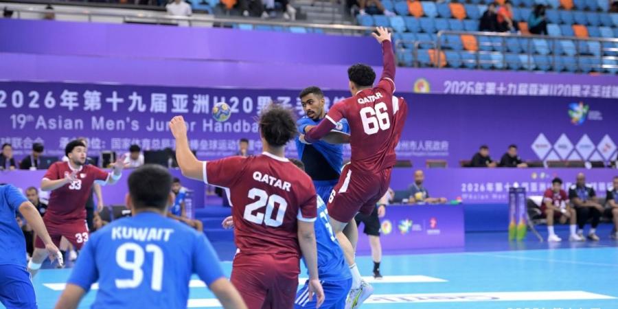  المنتخب القطري لكرة اليد يخسر أمام نظيره الكويتي في البطولة الآسيوية للشباب