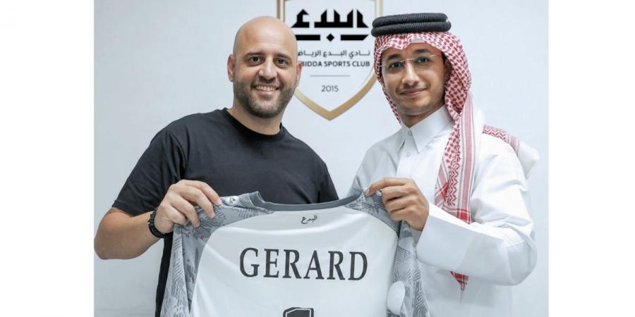 الإسباني جيرارد غوزا مدرباً للبدع