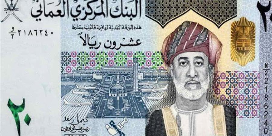 الريال
      العماني
      يسجل
      132.74
      جنيه
      للبيع
      في
      البنك
      المركزي