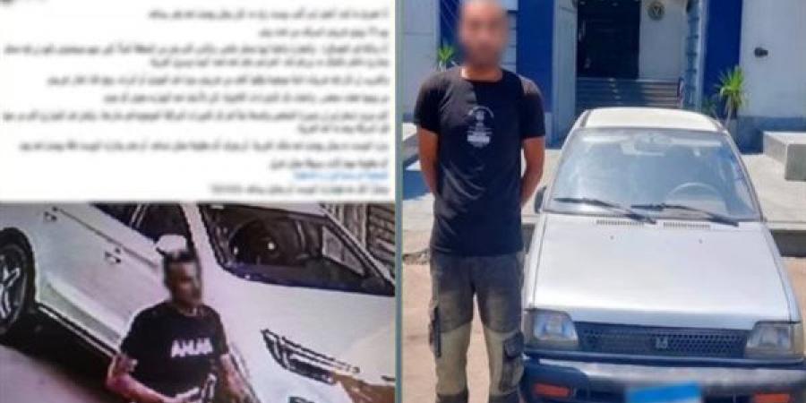 سرقة
      سيارة
      من
      أمام
      منزل
      صاحبتها
      بالإسكندرية
      والشرطة
      تضبط
      المتهم
      وتعيدها