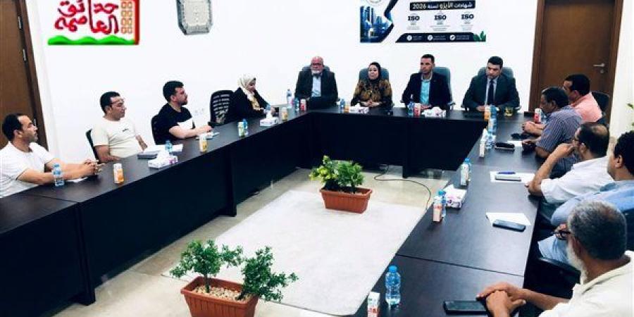 لأول
      مرة..
      جهاز
      حدائق
      العاصمة
      يستكمل
      تأهيله
      لشهادة
      الاعتماد
      الدولي
      "الأيزو"
      في
      نظام
      إدارة
      التنمية
      المستدامة