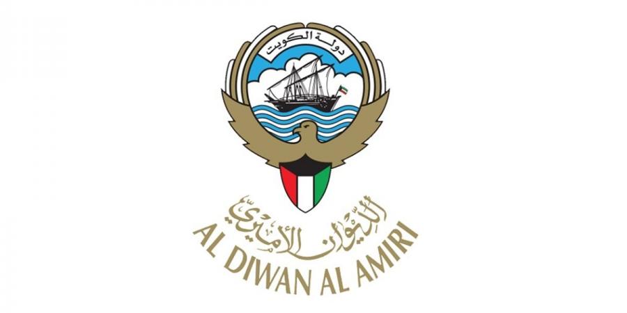 الديوان الأميري ينعى المغفور لها بإذن الله تعالى الشيخة نزهة سالم صباح المحمد الصباح