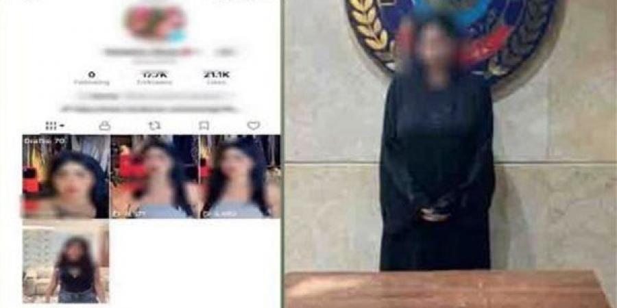 من
      أجل
      التريند،
      القبض
      على
      تيك
      توكر
      شهيرة
      بالمقطم
      نشرت
      مقاطع
      رقص
      بملابس
      خادشة
      (فيديو)