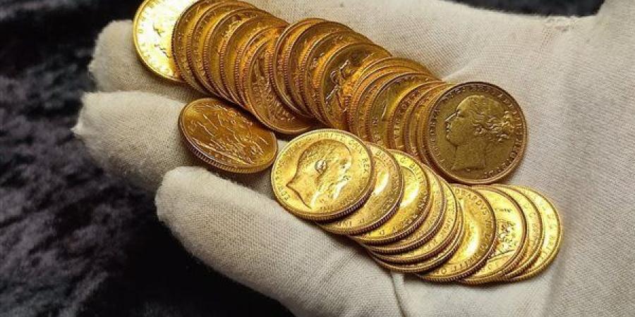 تعرف
      على
      سعر
      الجنيه
      الذهب
      في
      الصاغة
      صباح
      اليوم
      الثلاثاء