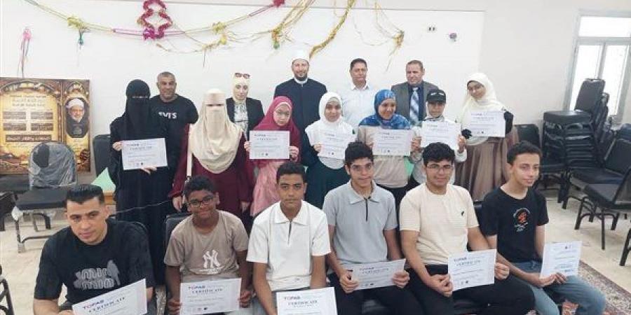 منطقة
      الإسكندرية
      الأزهرية
      تكرّم
      أوائل
      اختبار
      التوفاس
