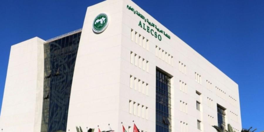 "الألكسو" تؤكد دعمها لحماية الموروث الثقافي العربي