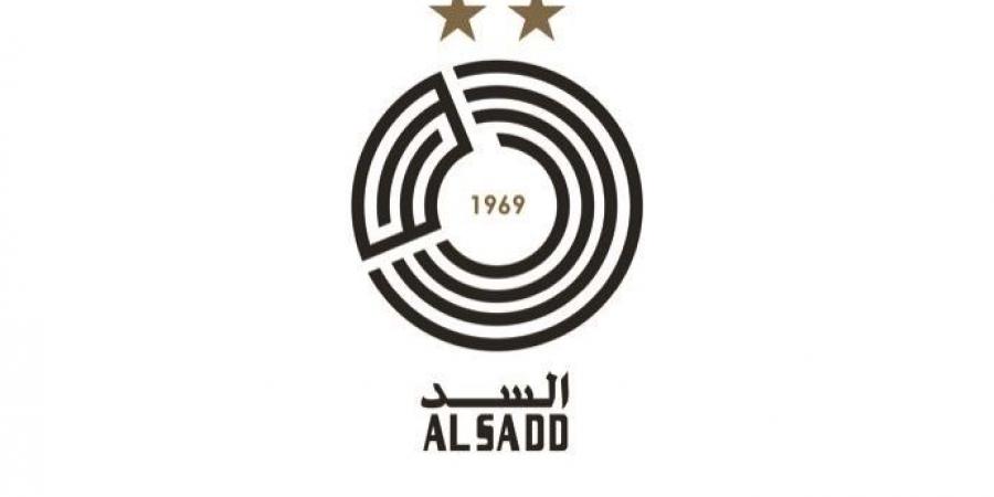 عمومية انتخابية لنادي السد 31 أغسطس