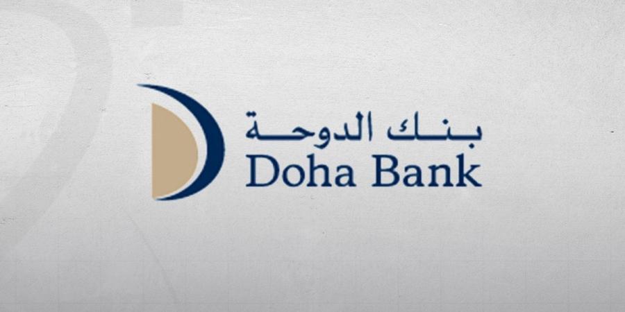 بنك الدوحة يعلن إطلاق هوية مؤسسية جديدة