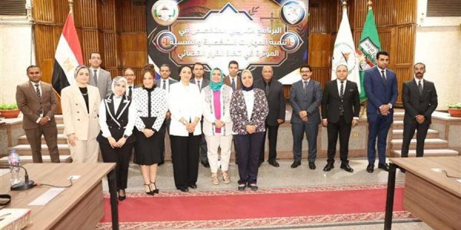 قضايا
      الدولة
      تختتم
      فعاليات
      البرنامج
      التدريبي
      المتخصص
      "المهارات
      الشخصية
      والنفسية"