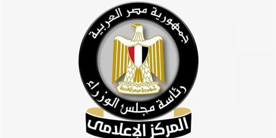 إعلام
      مجلس
      الوزراء:
      فيديو
      انتشار
      الخفافيش
      بمجموعة
      الظاهر
      برقوق
      بشارع
      المعز
      "قديم"