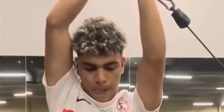 برنامج
      تأهيلي
      مكثف
      لظهير
      الزمالك
      استعدادا
      للموسم
      الجديد