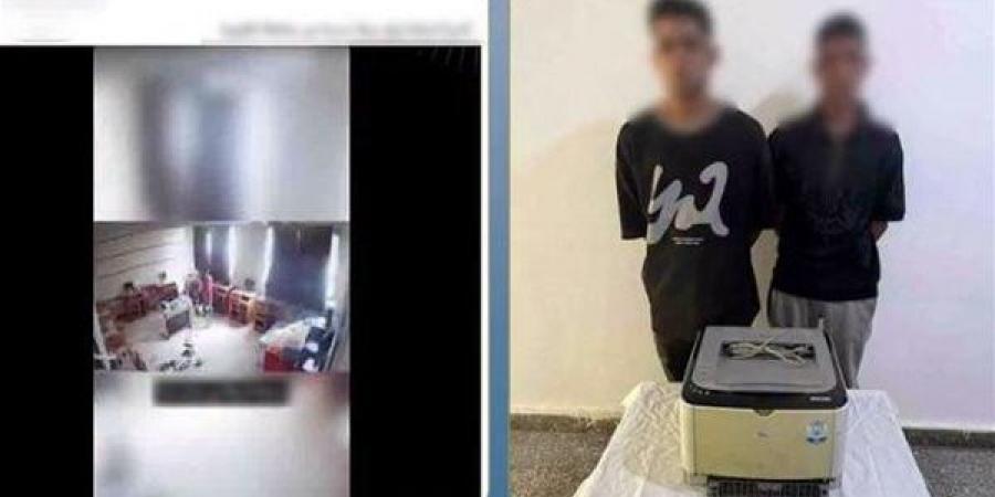 تسلقا
      السور
      في
      الظلام،
      سقوط
      لصين
      سرقا
      ماكينة
      طباعة
      من
      مدرسة
      بالقليوبية
      (فيديو)