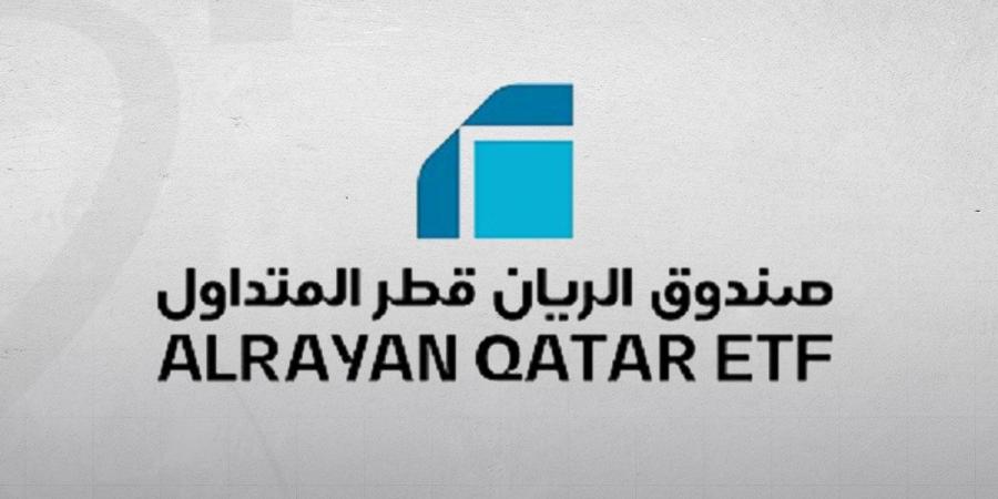 صندوق الريان قطر المتداول يعلن بياناته المالية للنصف الأول من 2026