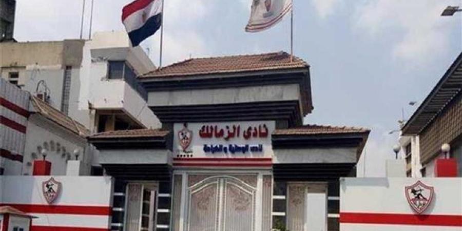 رسميا،
      الزمالك
      يعلن
      انتهاء
      أزمة
      الرخصة
      الأفريقية
      استعدادا
      للمشاركة
      بدوري
      الأبطال