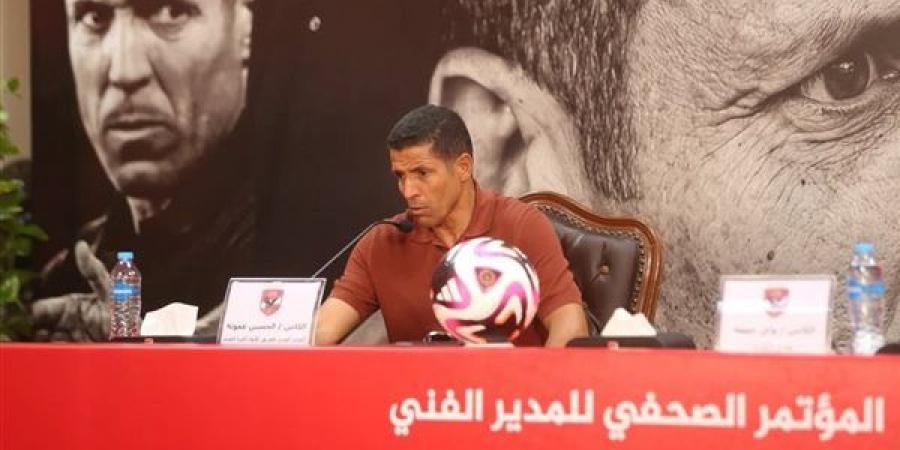 موعد
      ودية
      الأهلي
      ولافيينا
      قبل
      معسكر
      إسبانيا
