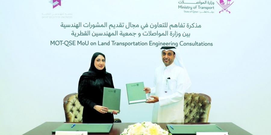 المواصلات وجمعية المهندسين توقعان مذكرة تفاهم