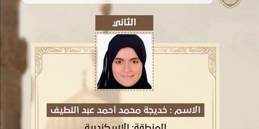 خديجة ابنة
      الإسكندرية
      الثانية
      بالشهادة
      الثانوية:
      كنت
      بذاكر
      طول
      اليوم
      وأتمنى
      الحصول
      على
      الماجستير
      والدكتوراه