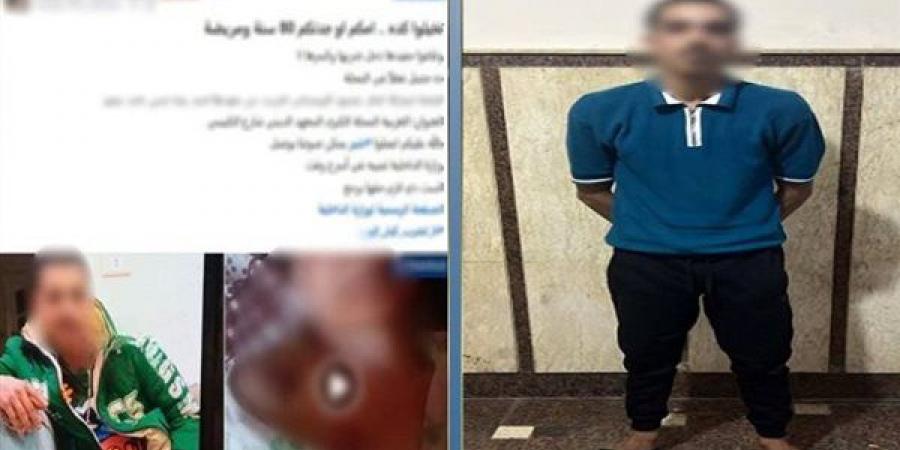 خلافات
      عائلية
      تنتهي
      باعتداء
      حفيد
      على
      جدته
      المسنة
      بالغربية،
      والشرطة
      تضبط
      المتهم