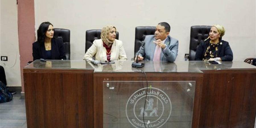 ندوة
      بـ
      طب
      بيطري
      القاهرة
      لتعزيز
      الابتكار
      وريادة
      الأعمال
      (صور)