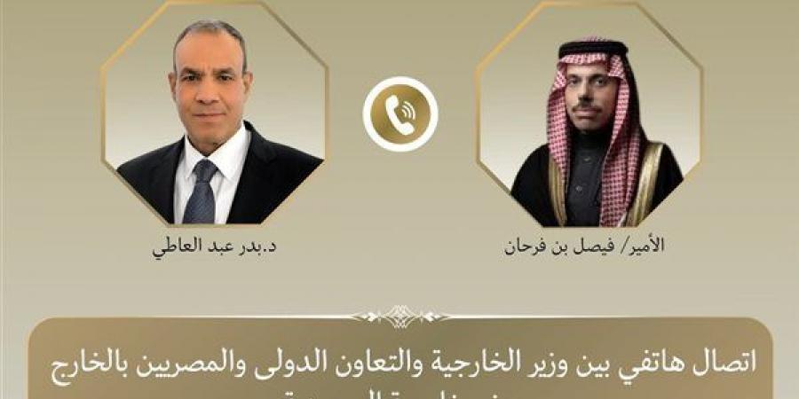 وزير
      الخارجية
      يبحث
      مع
      نظيره
      السعودي
      جهود
      خفض
      التصعيد
      في
      المنطقة