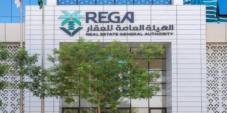 بدء أعمال التسجيل العيني للعقار في 7 أحياء بمنطقة مكة المكرمة ومحافظة جدة