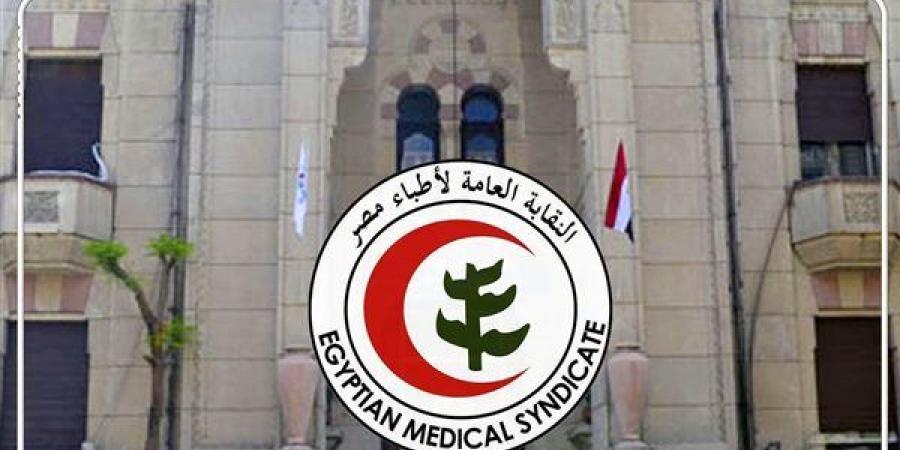 الأطباء تخاطب وزير الصحة لسرعة إعلان حركة نيابات الأطباء الأساسية لعام 2026