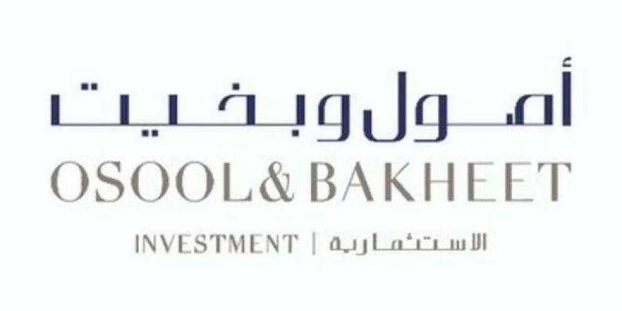 "أصول
      وبخيت"
      تعلن
      إعادة
      هيكلة
      رأسمال
      شركة
      مستثمر
      فيها