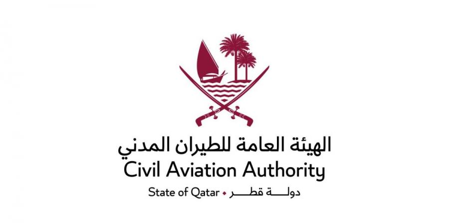 هيئة الطيران المدني تُغلق وتشطب عدداً من مكاتب السفر والشحن الجوي المخالفة