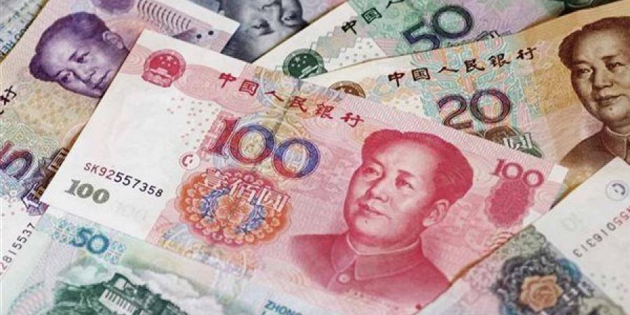 سعر اليوان الصيني أمام الجنيه في البنك المركزي اليوم الأحد