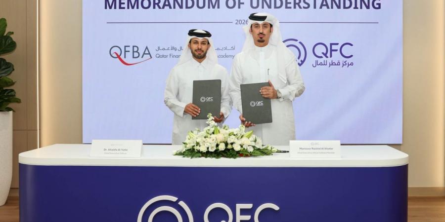  مركز قطر للمال يوقع مذكرة تفاهم مع أكاديمية قطر للمال والأعمال لتطوير الكفاءات الوطنية في القطاع المالي