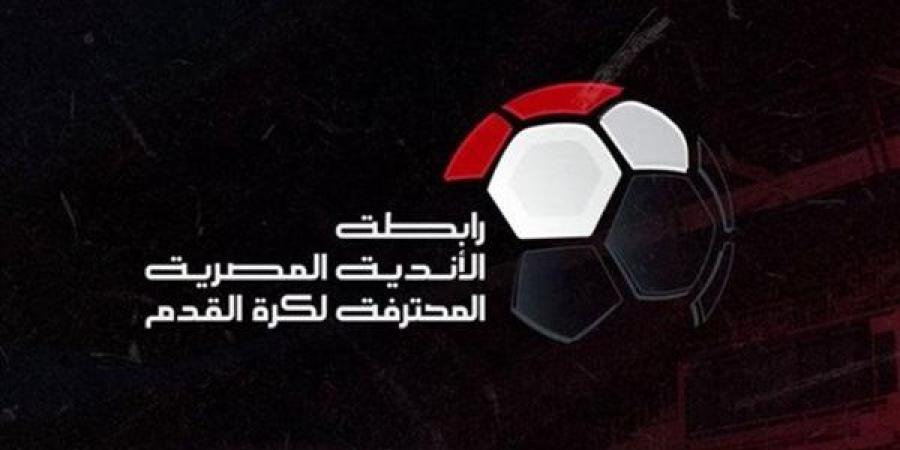 أندية
      الدوري
      الممتاز
      تنتخب
      اليوم
      المجلس
      الجديد
      لرابطة
      الأندية
      المحترفة