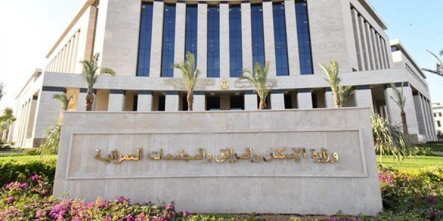 بدء
      التقدم
      لحجز
      2898
      قطعة
      سكنية
      صغيرة
      ضمن
      برنامج
      «مسكن»
      بـ17
      مدينة
      جديدة
