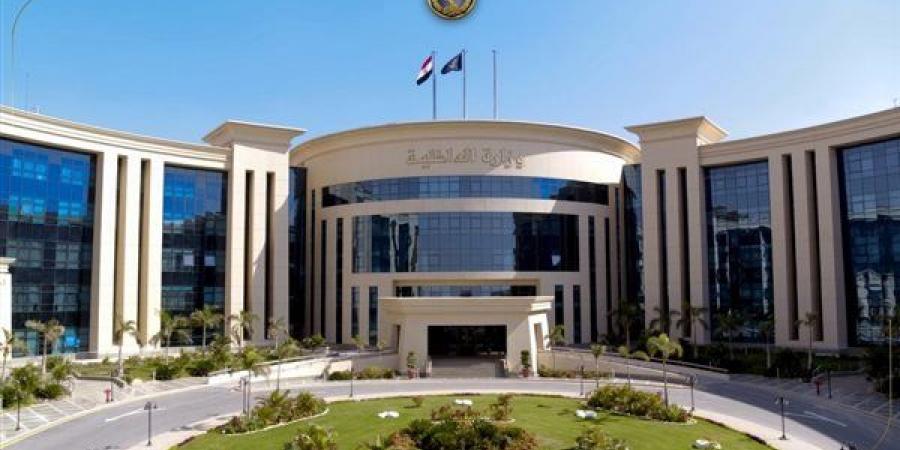 أبرز
      أسماء
      حركة
      تنقلات
      الشرطة
      2026،
      تعيين
      16
      مدير
      أمن
      وتصعيد
      قيادات
      لقطاعات
      وإدارات
      مهمة