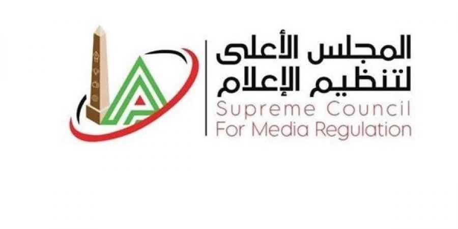الأعلى
      للإعلام
      يحقق
      في
      شكوى
      حسين
      لبيب
      ضد
      أمير
      هشام