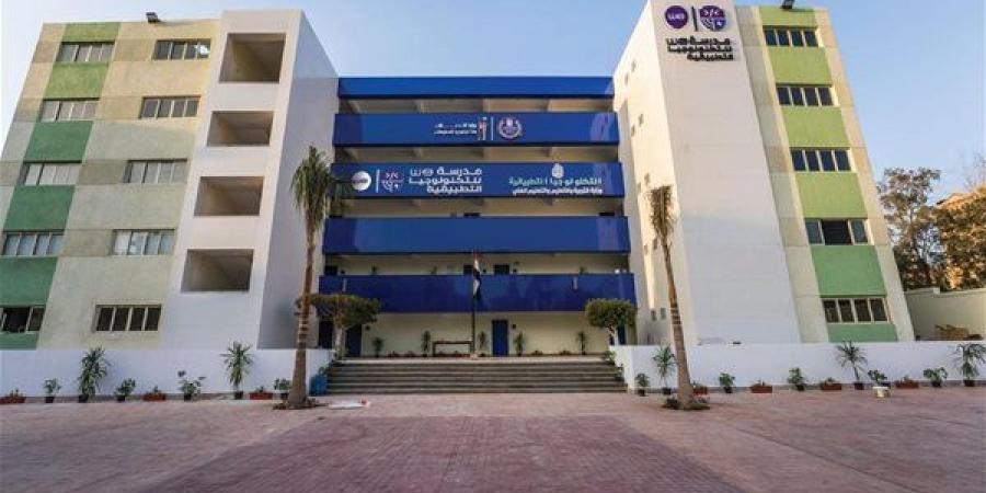 مدارس
      WE
      للتكنولوجيا
      التطبيقية
      تفتح
      باب
      التقديم
      للعام
      الدراسي
      2026-
      2027