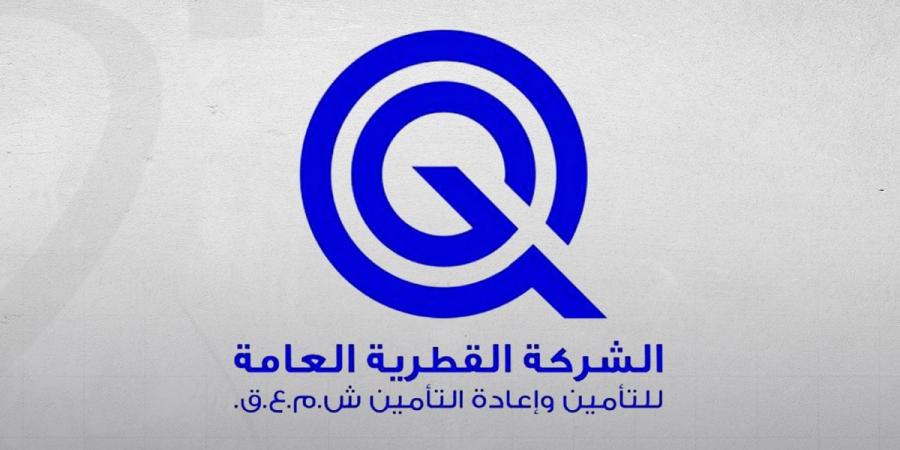 استقرار التصنيف الائتماني لـ "القطرية العامة للتأمين" عند ++B