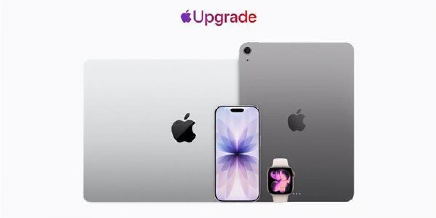 آبل
      تطلق
      برنامج
      "Apple
      Upgrade"
      لتأجير
      الآيفون
      والماك
      بدفعات
      شهرية