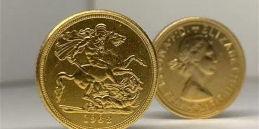 استقرار
      سعر
      الجنيه
      الذهب
      ببداية
      تعاملات
      اليوم
      الثلاثاء
