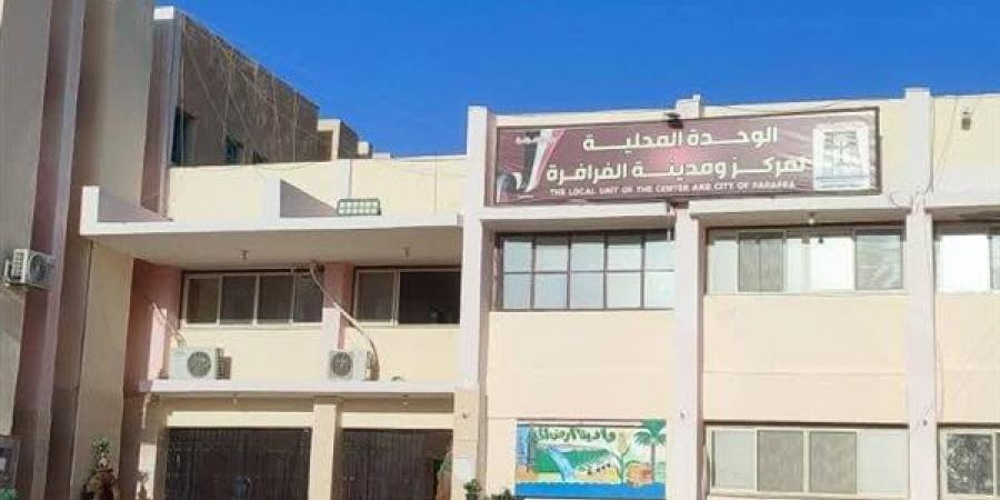 مهلة
      لسداد
      المستحقات
      واستكمال
      عقود
      تقنين
      المنازل
      بواحة
      الفرافرة
      بالوادي
      الجديد