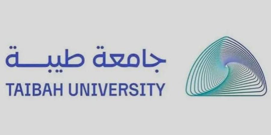 جامعة طيبة توضح حقيقة إلغاء القبول وتؤكد استيعاب جميع الطلاب والطالبات