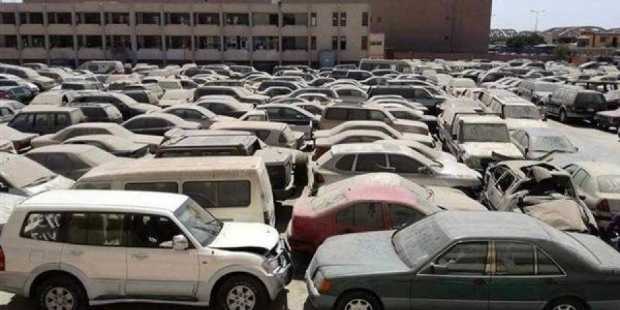 المالية تعلن عن مزاد علني لبيع سيارات ومركبات حكومية وبضائع جمركية في بورسعيد