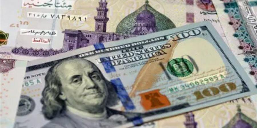 ارتفاع
      سعر
      صرف
      الدولار
      في
      البنك
      المركزي
      والبنوك
      المصرية
      اليوم
      الأربعاء
      (آخر
      تحديث)