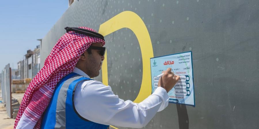 أمانة
      الشرقية
      ترصد
      أكثر
      من
      50
      مخالفة
      بمواقع
      إنشاء
      في
      حي
      الراكة
      الجنوبية
      بالخبر